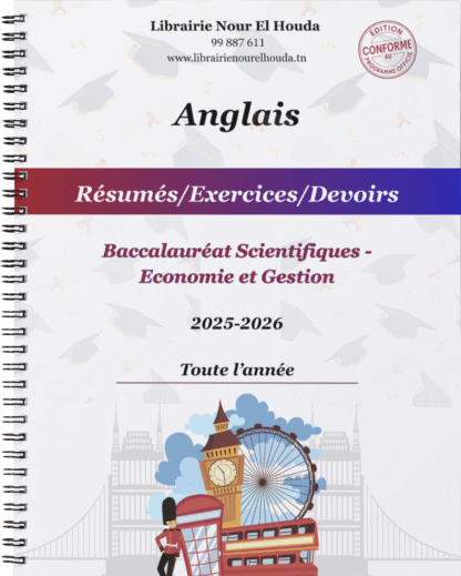 Pack "Matières secondaires في الجيب" – Image 4