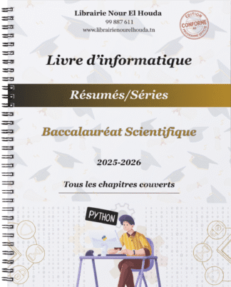 Informatique