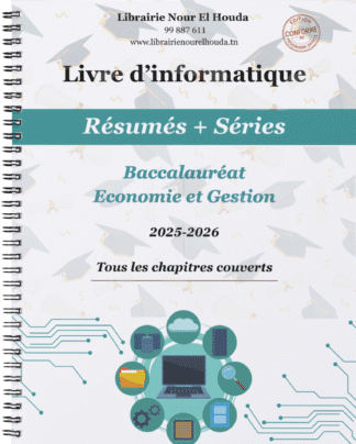 Informatique