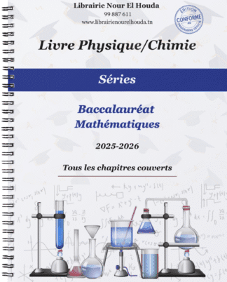 Physique/Chimie - Séries - Pilote Sfax
