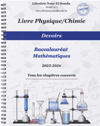 Physique/Chimie - Devoirs