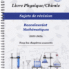 Physique/Chimie - Sujets de révision - Pilote Sfax