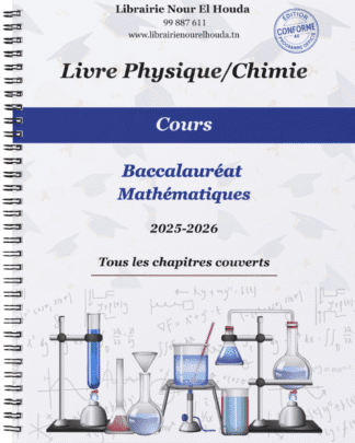 Physique/Chimie - Cours