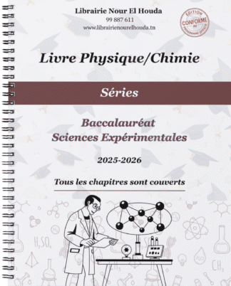 Physique/Chimie - Séries - Pilote Sfax
