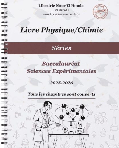 Pack "Le majeur" – Image 12