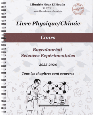 Physique/Chimie - Cours