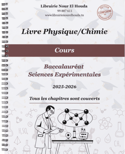 Physique/Chimie - Cours
