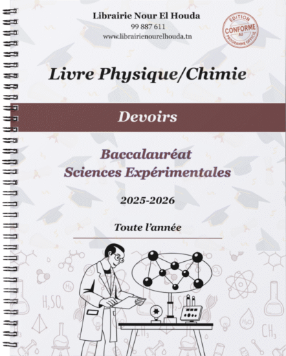 Physique/Chimie - Devoirs