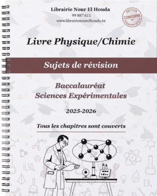 Physique/Chimie - Sujets de révision - Pilote Sfax