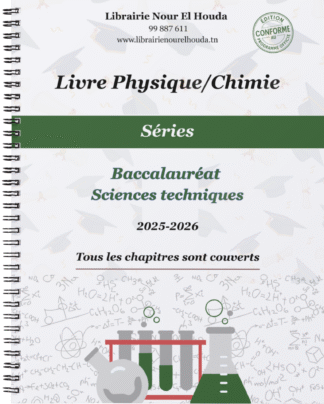 Physique/Chimie - Séries