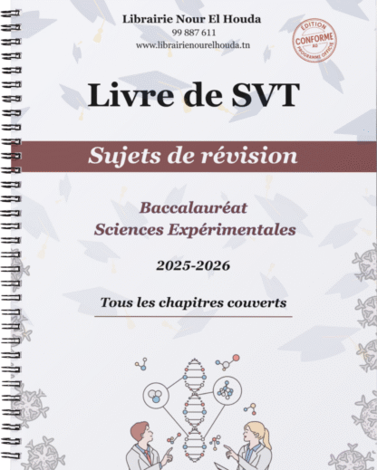 SVT - Sujets de révision