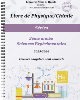 Physique/Chimie - Séries