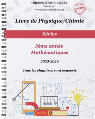 Physique/Chimie - Séries