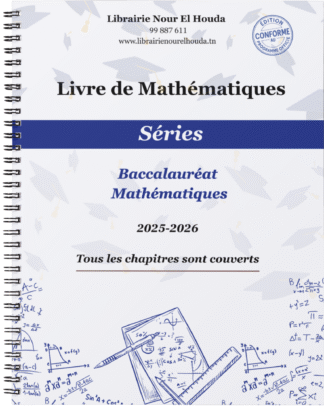 Maths - Séries/Résumés - différents lycées pilote