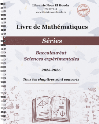 Maths - Séries