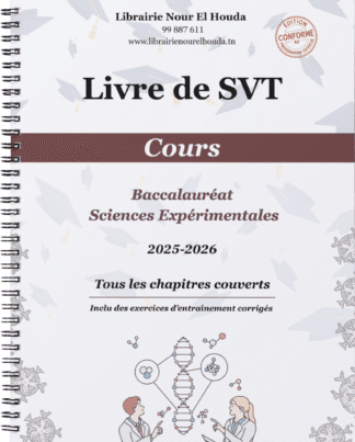 SVT - Cours