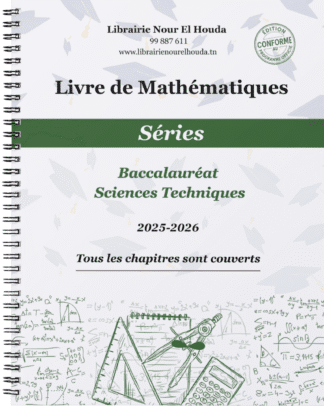 Maths - Séries