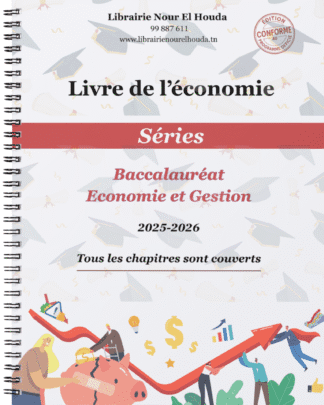 Economie - Séries