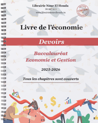 Economie - Devoirs
