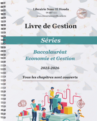 Gestion - Séries