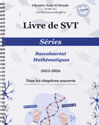 SVT - Séries/Sujets de révision