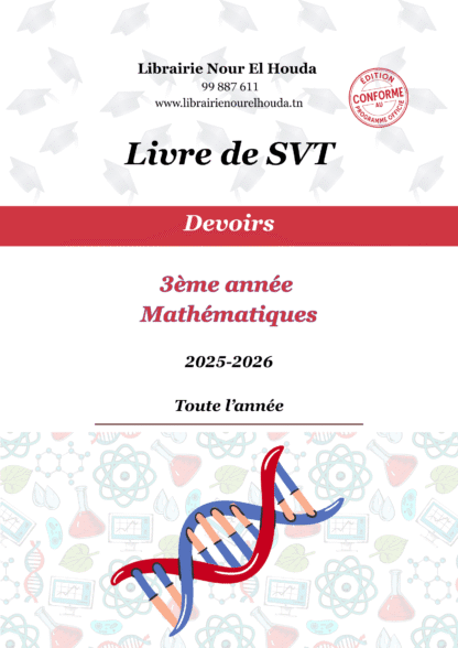 SVT - Devoirs