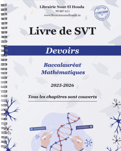 SVT - Devoirs