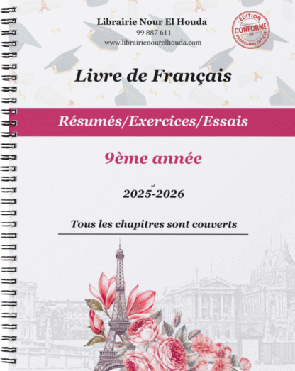 Pack "Supportini" – Image 7