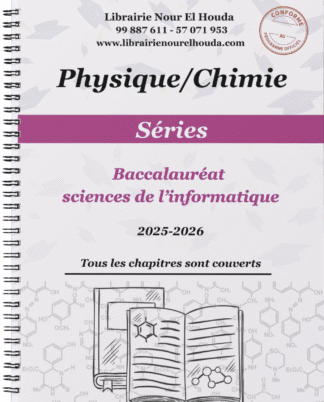 Physique/Chimie - Séries et résumés