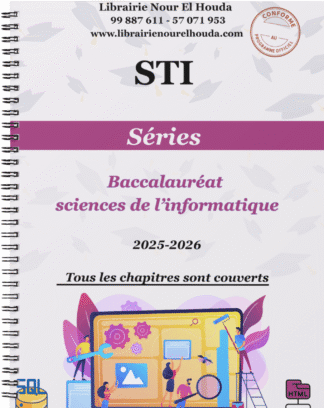 STI - Séries