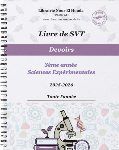 SVT - Devoirs