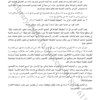 Arabe – Image 4