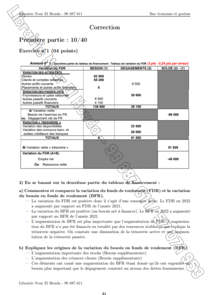 Gestion - Devoirs (Trimestre 3) – Image 2