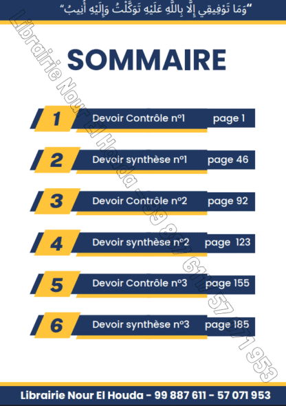 SVT - Devoirs - Lycées pilotes – Image 2