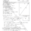 Physique/Chimie - Sujets de révision - Pilote Sfax – Image 3