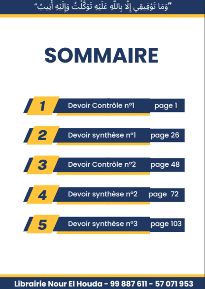 Economie - Devoirs – Image 2