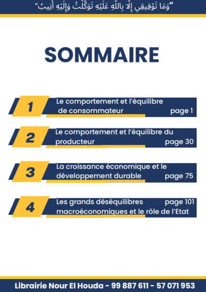 Economie - Séries – Image 2