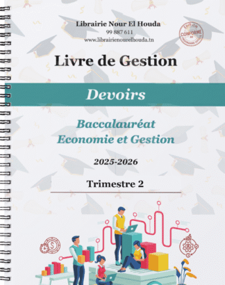 Gestion - Devoirs (Trimestre 2)