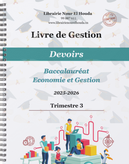 Gestion - Devoirs (Trimestre 3)